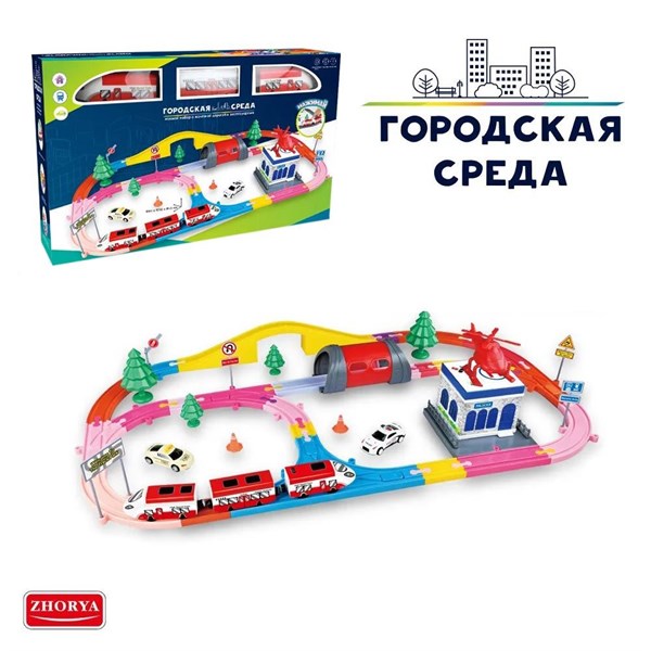 Железная дорога 67 деталей (свет, звук) Zhorya ZYB-B3313 444662e1d4e211ef0a8 - фото 1693104