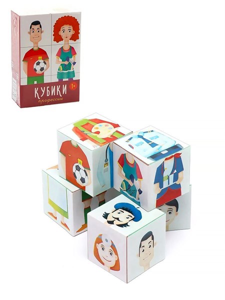 Кубики в картинках Профессии (6 кубиков) Stellar, 00868 8990fb13d4f411ef0a8 - фото 1694613