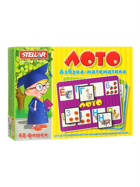 Настольная игра Stellar Лото Азбука-Математика (48 фишек), 00902 87529e35d4f411ef0a8 - фото 1694811