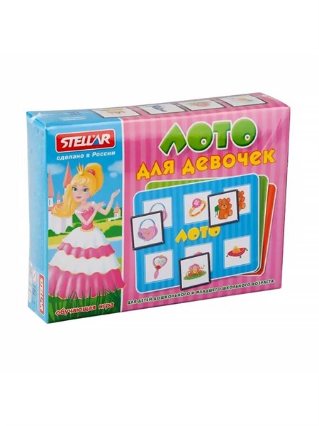 Настольная игра Лото для девочек (24 фишки) Stellar, 00913 895a2806d4f411ef0a8 - фото 1694816