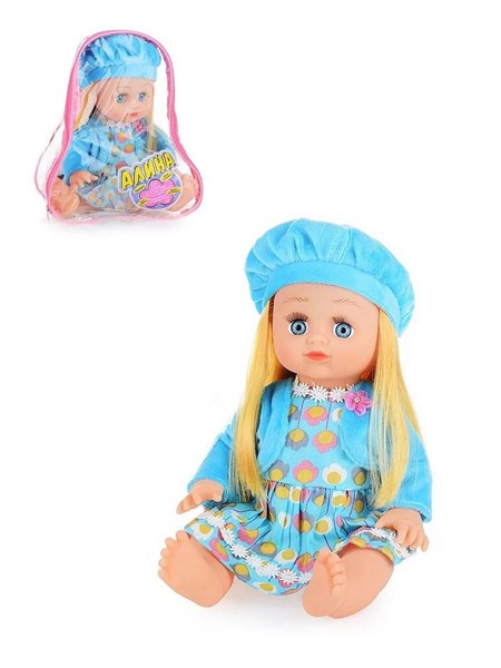 Кукла Алина в голубом берете 34 см в рюкзаке (звук), 7631 4a52853ad4e211ef0a8 - фото 1697027