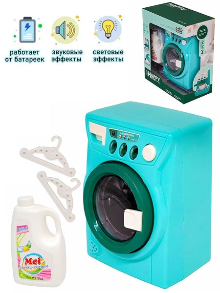 Стиральная машина HAPPY на батарейках (свет,звук) в коробке 517056dbd4e211ef0a8 - фото 1697577