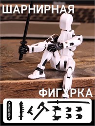 Шарнирная сборная фигурка (белая) da368bf9fac811ef0a8