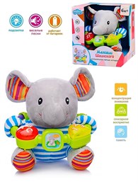 Развивающая игрушка Слоник (свет, звук) Облако заботы, 811-1 4542a669d4e211ef0a8