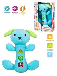 Развивающая игрушка "Собачка" (свет,звук) в коробке 45528ca1d4e211ef0a8