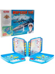 Настольная игра №21 Stellar Морской бой, 01121 8a30d75bd4f411ef0a8