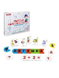 Настольная игра №23 Стану отличником Азбука-Арифметика Stellar, 01123 8a255ec6d4f411ef0a8