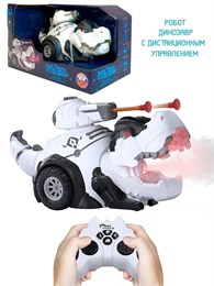 Динозавр со стрелами на р/у (свет, звук, пар) Zhorya ZYA-A3124-1 69547fcfd4e211ef0a8