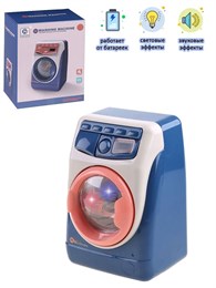 Стиральная машина на батарейках (свет,звук) синяя в коробке 4ed82729d4e211ef0a8