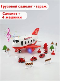 Набор "Аэропорт" FIRE-FIGHTING (свет,звук) в коробке 5b01fcc9d4e211ef0a8