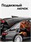 Машинка Audi A8 Черная 1/24 5a6a7df1ce0411ef0a8 - фото 1693280