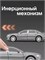 Машинка Audi A8 Серая 1/24 91ad6b79ce0311ef0a8 - фото 1693458