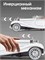 Машинка Benz 500K Белая 8dc3e245ce0d11ef0a8 - фото 1693602