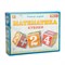 Кубики Математика (12 кубиков) Stellar, 00706 874be01bd4f411ef0a8 - фото 1694850