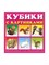 Кубики в картинках №3 Животные (4 кубика) Stellar, 00803 875a93e0d4f411ef0a8 - фото 1694956