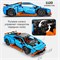 Конструктор CaDA Спортивный автомобиль Speed Cowboy (1120 деталей), C61050W 676015cdd43611ef0a8 - фото 1696443