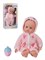 Пупс (40см) на батарейках(звук) Animal set Дино розовый в ко 4caa97f4d4e211ef0a8 - фото 1697022