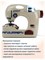 Швейная машинка MINI на батарейках (свет) с ручкой в коробке 4ec23077d4e211ef0a8 - фото 1697431